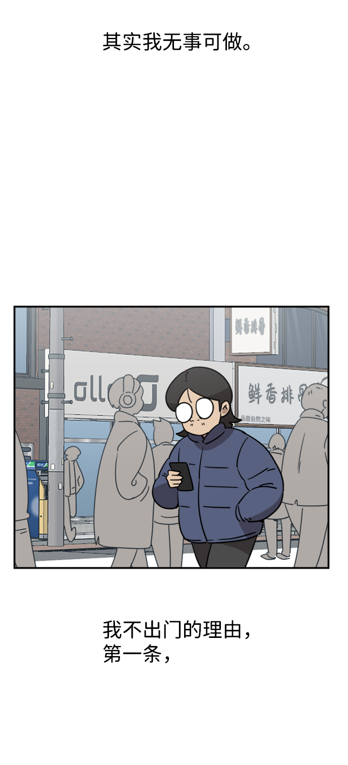第6话23