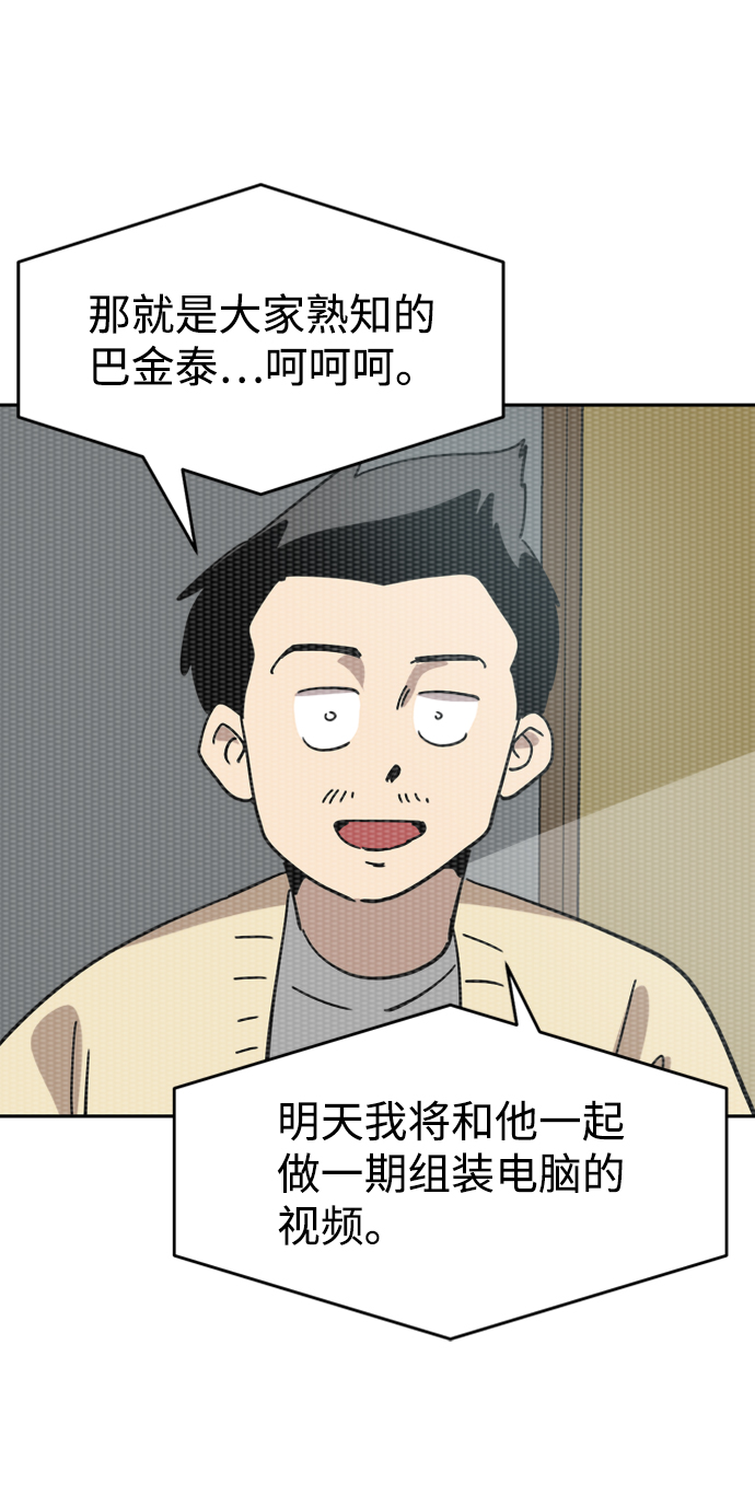 第28话4