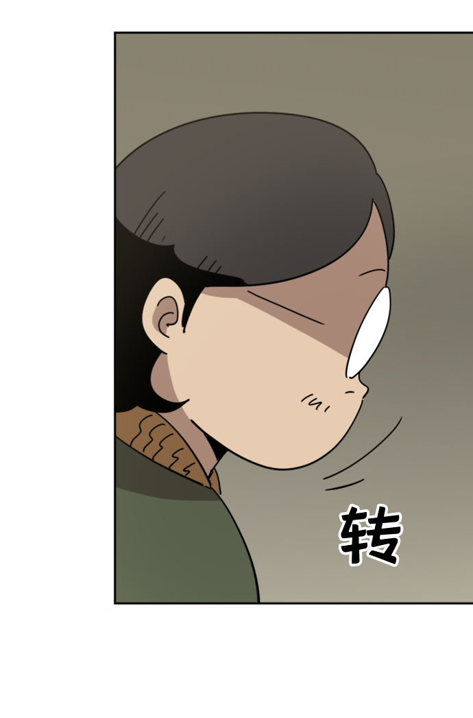 第25话38