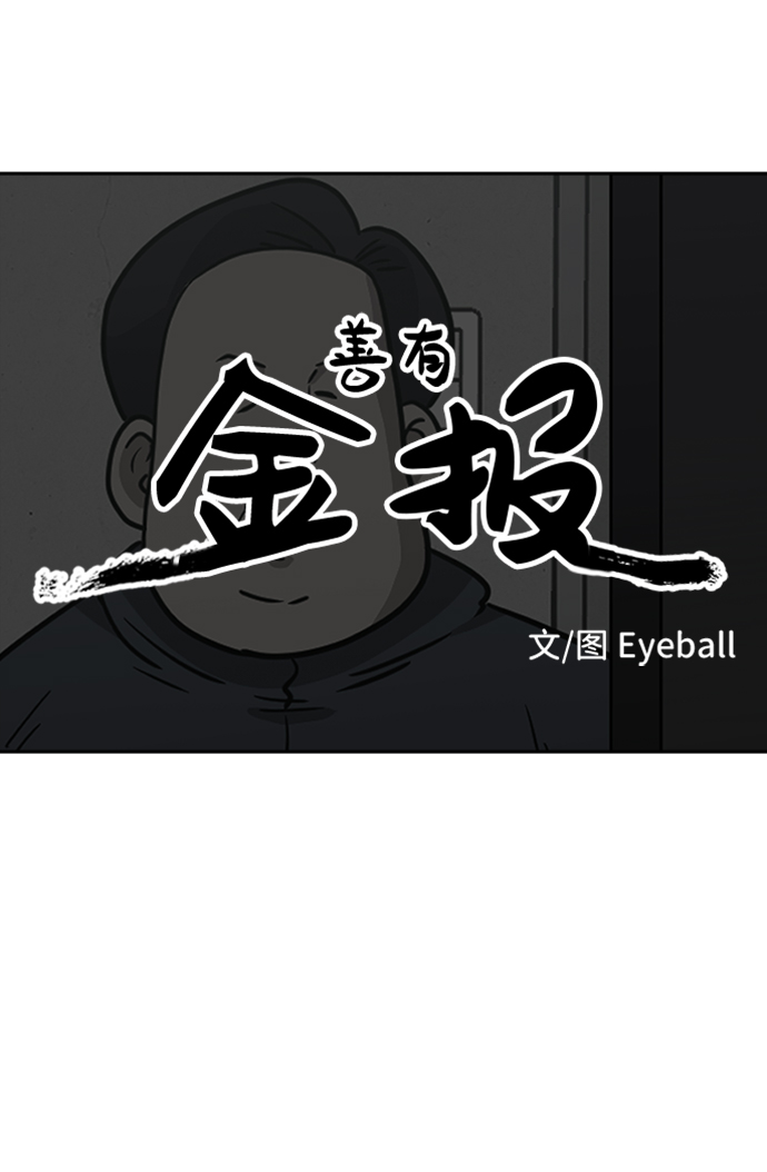 第16话6