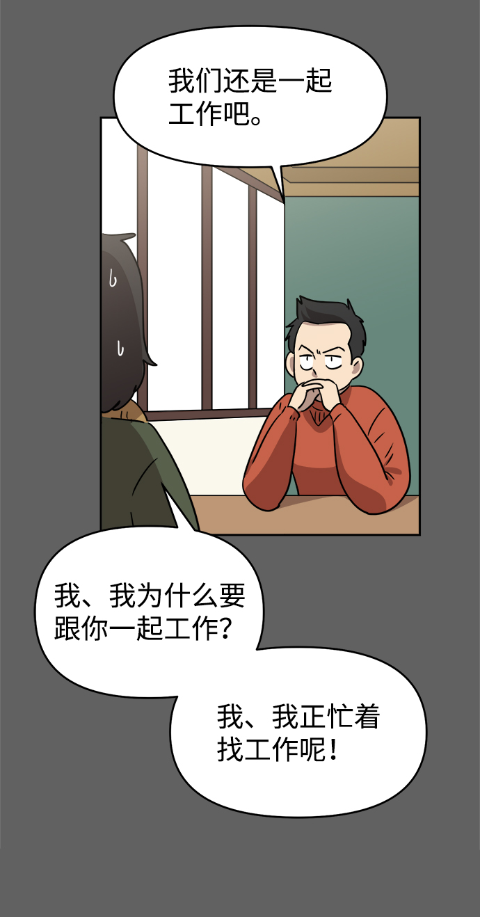 第8话23