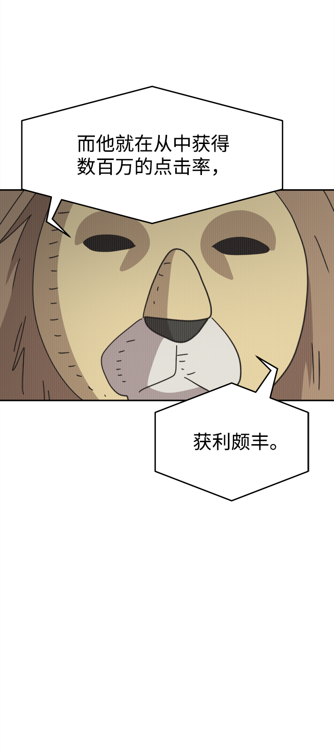 第36话26