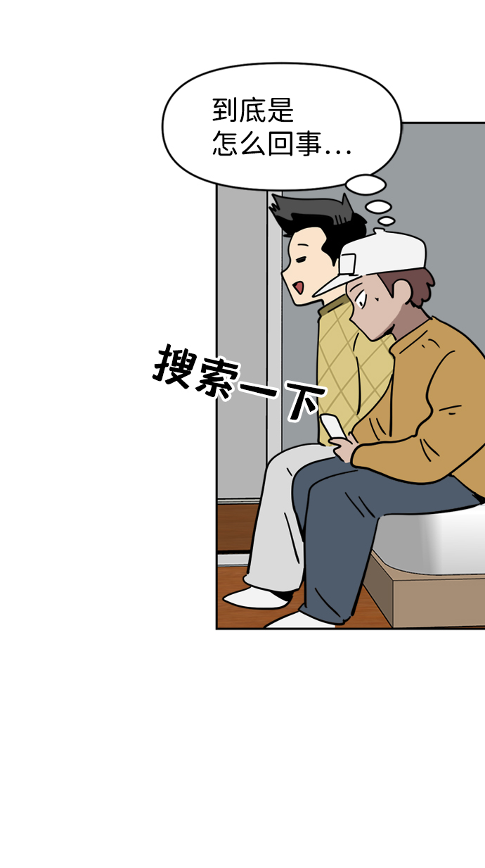 第28话43