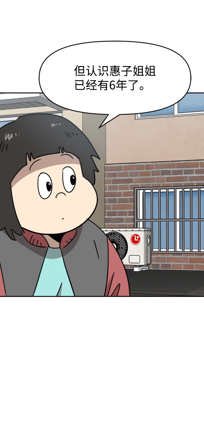 第31话64