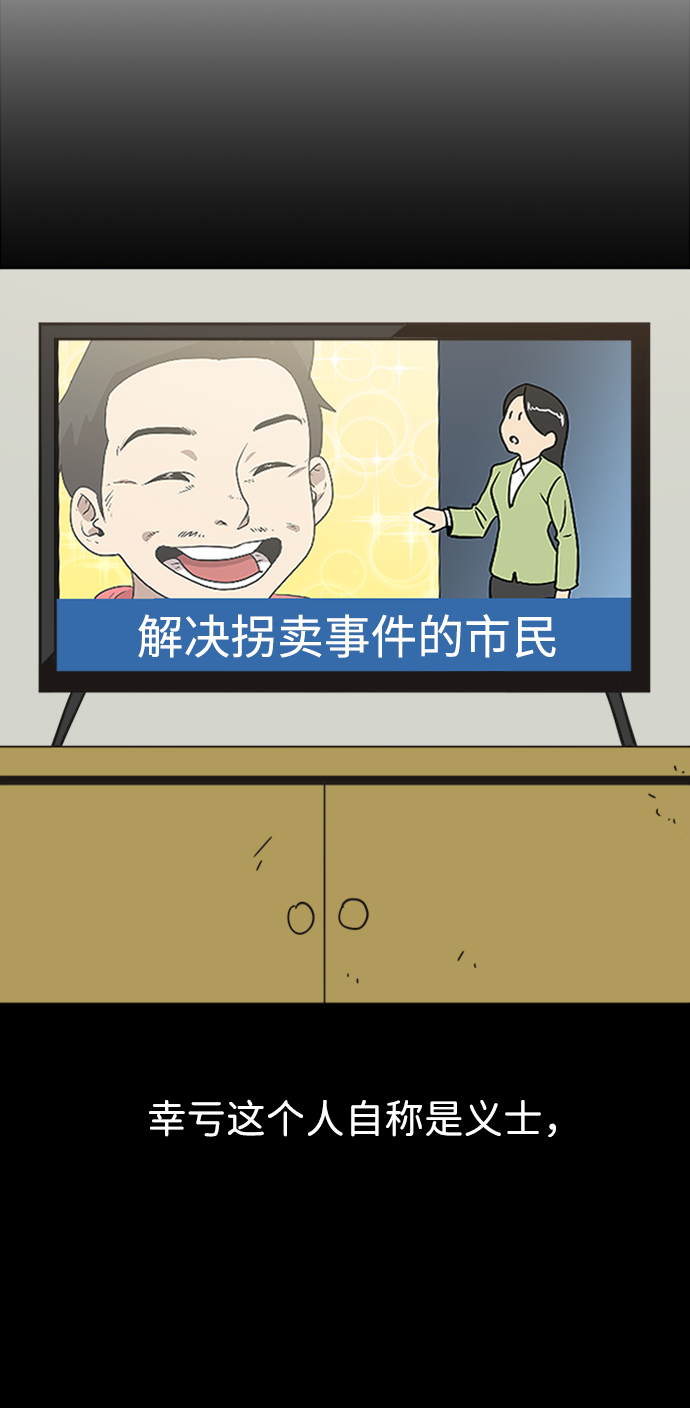 第41话57