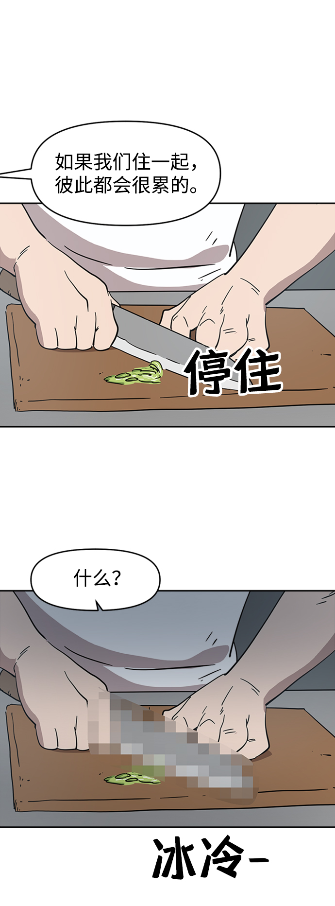 第39话50