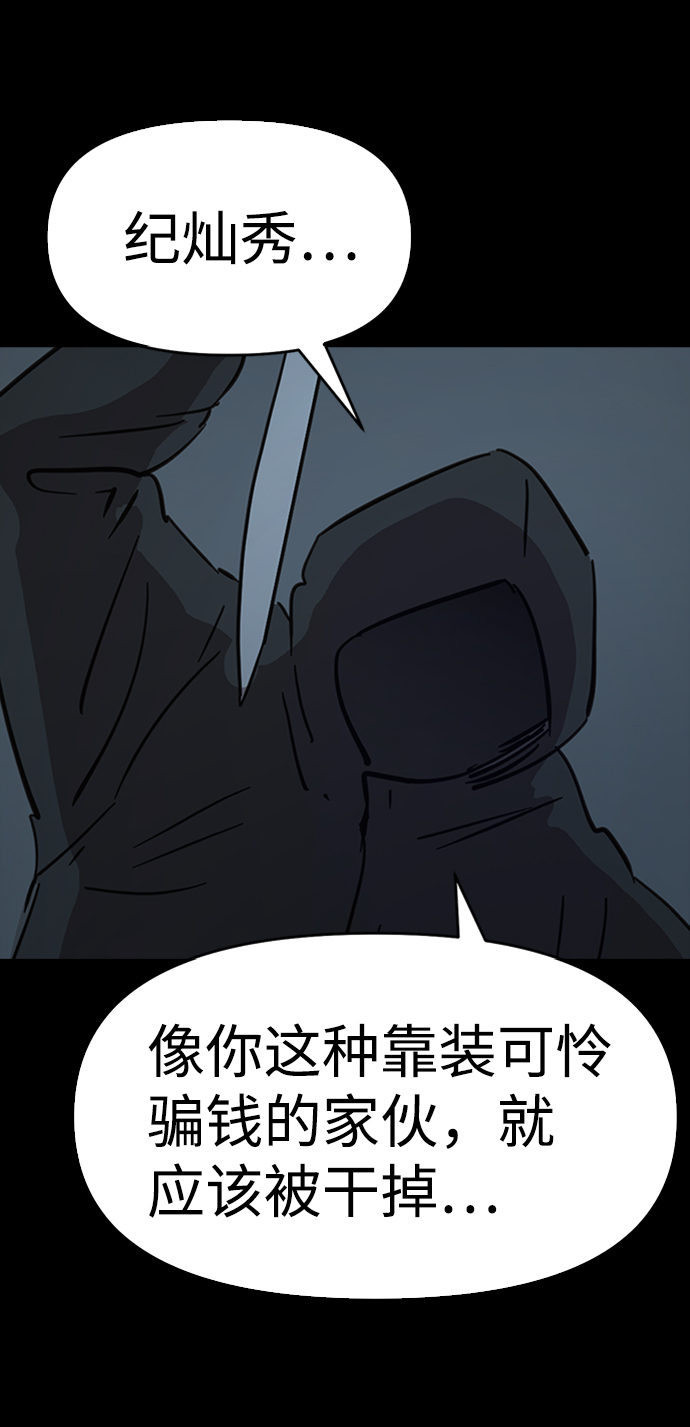 第44话38