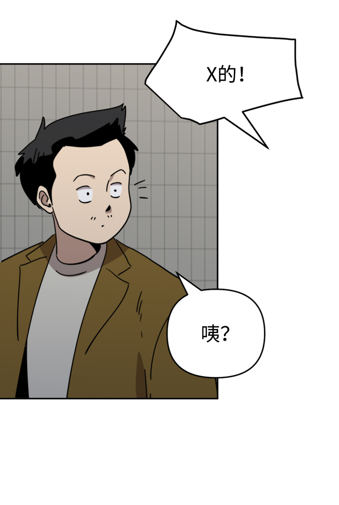 第29话63