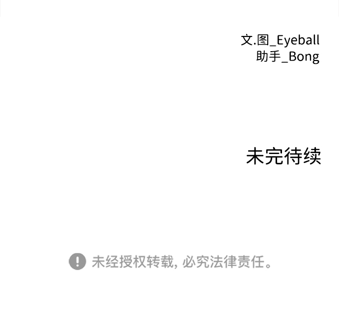 第36话67