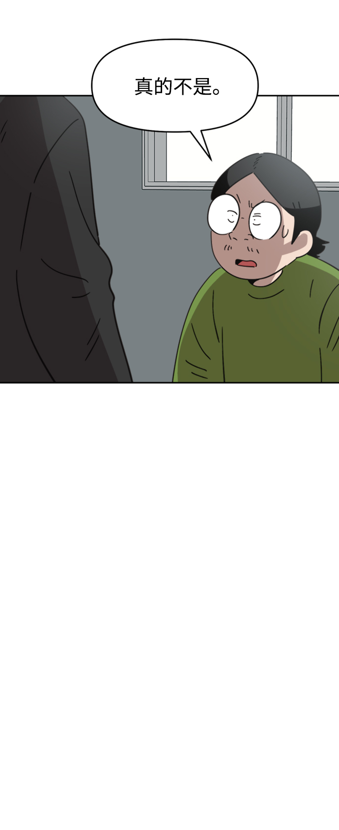 第33话38
