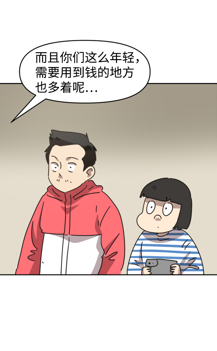 第43话20