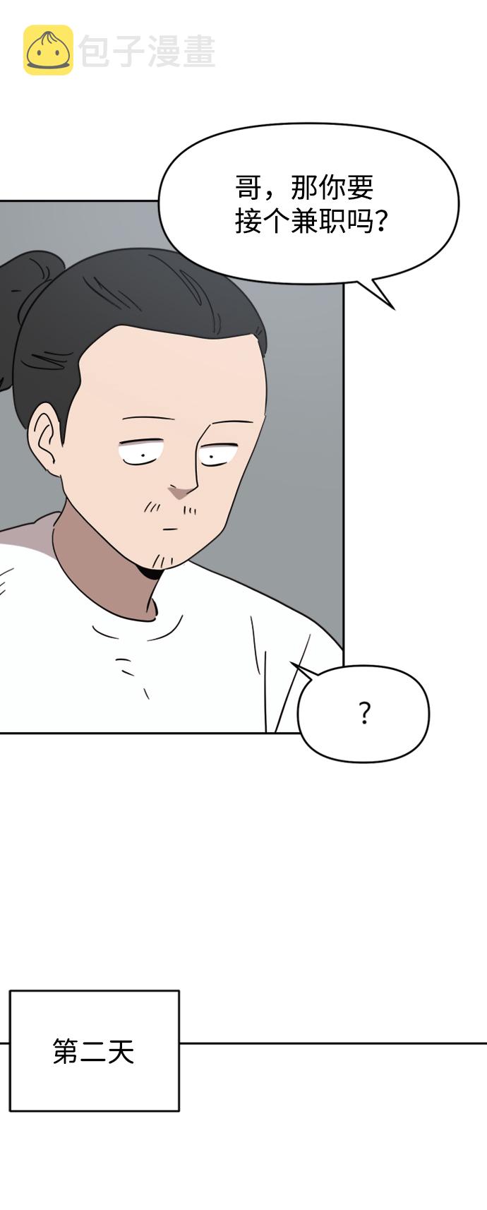 第39话61