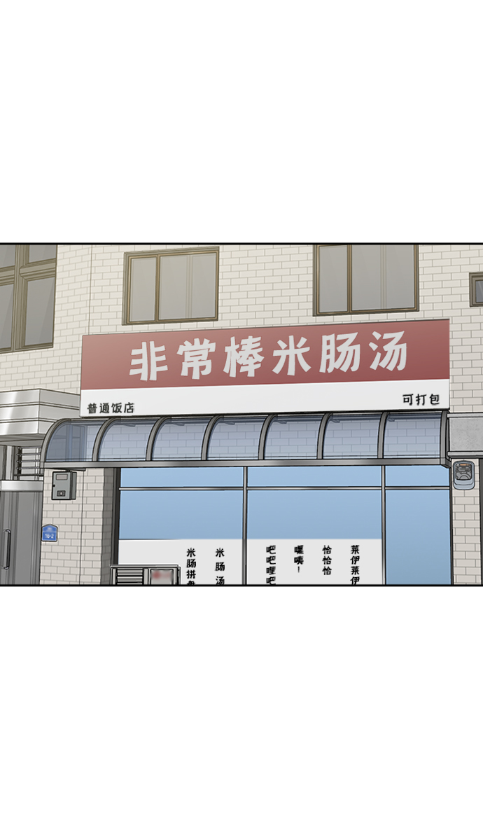 第29话7