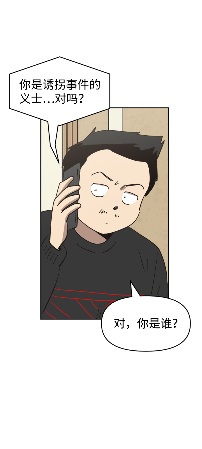 第32话65