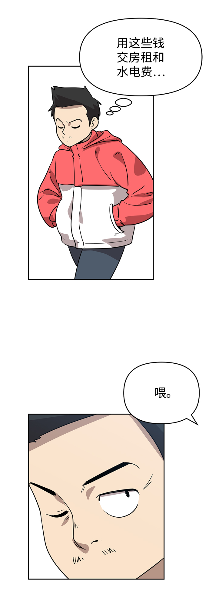 第4话19