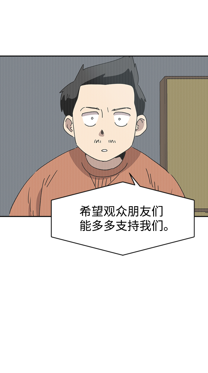第24话10