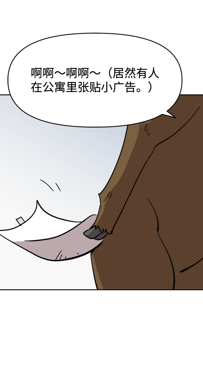 第26话78