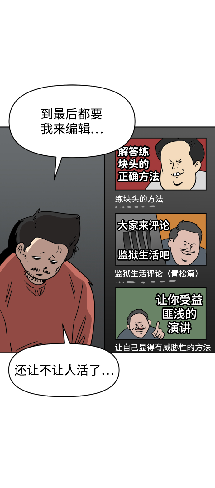 第16话29