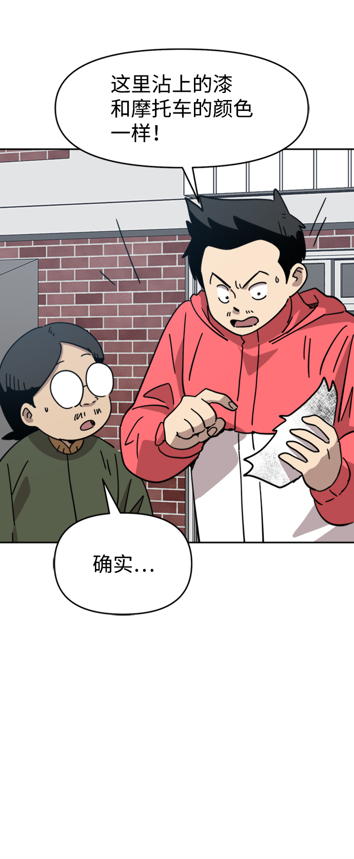 第25话11