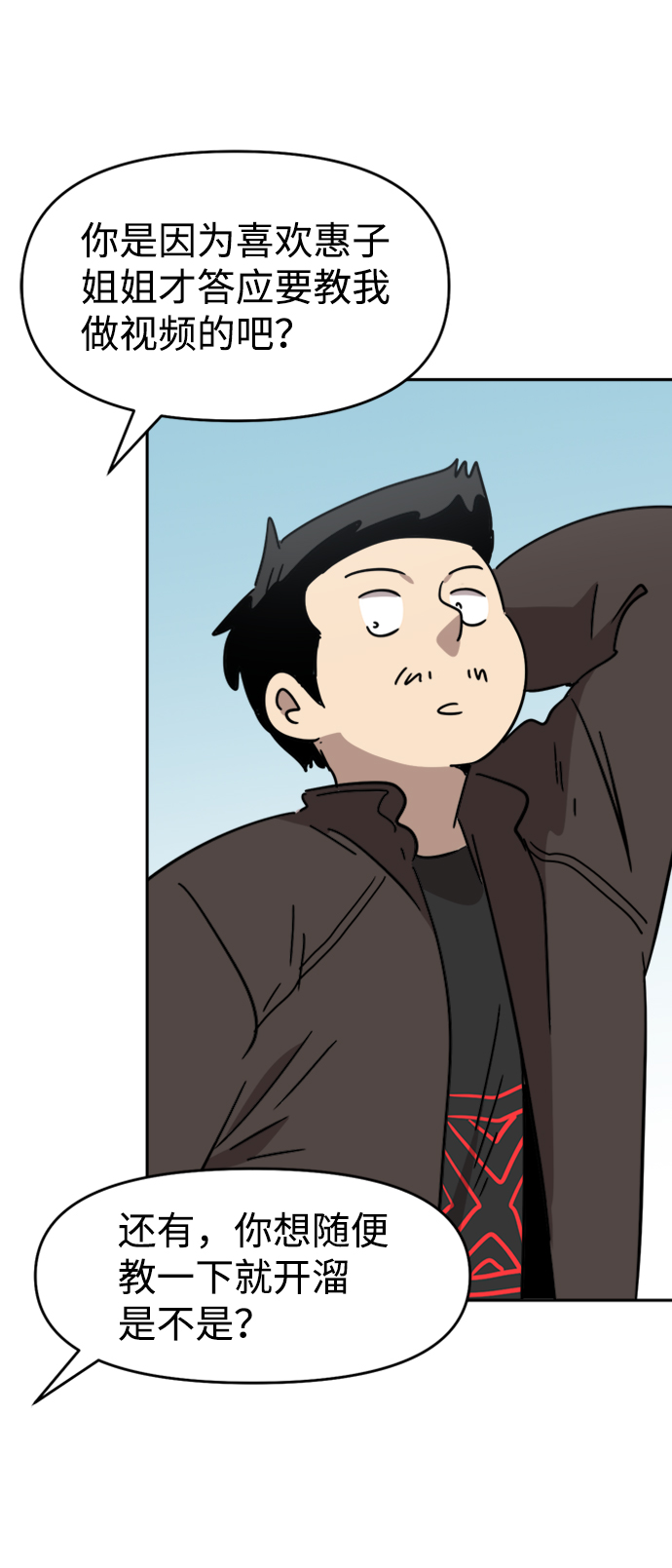 第31话58