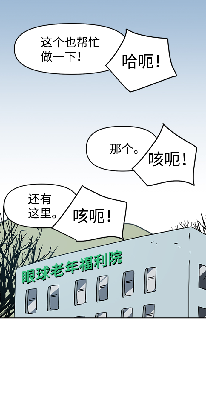 第35话45