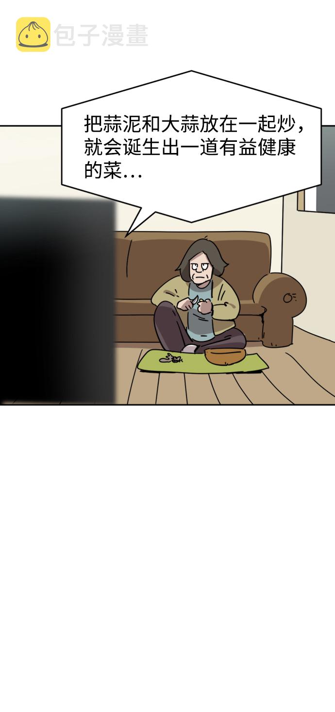 第27话38
