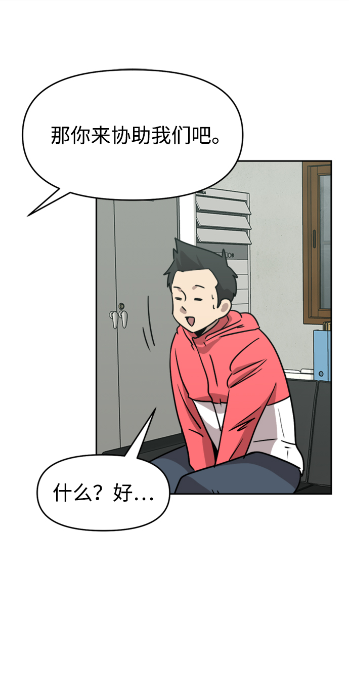 第15话37