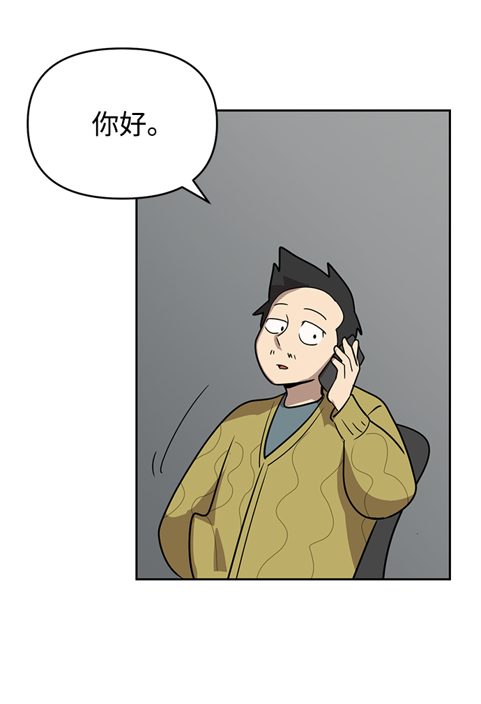 第3话17