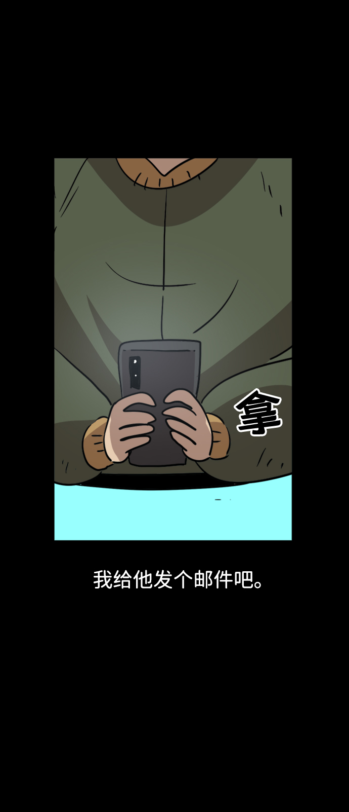 第20话16