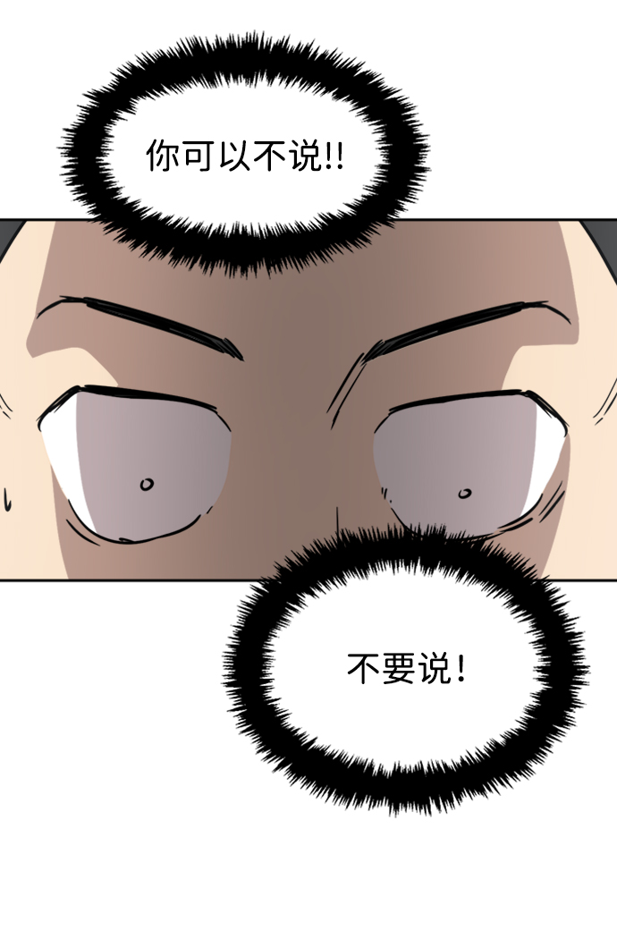 第19话51