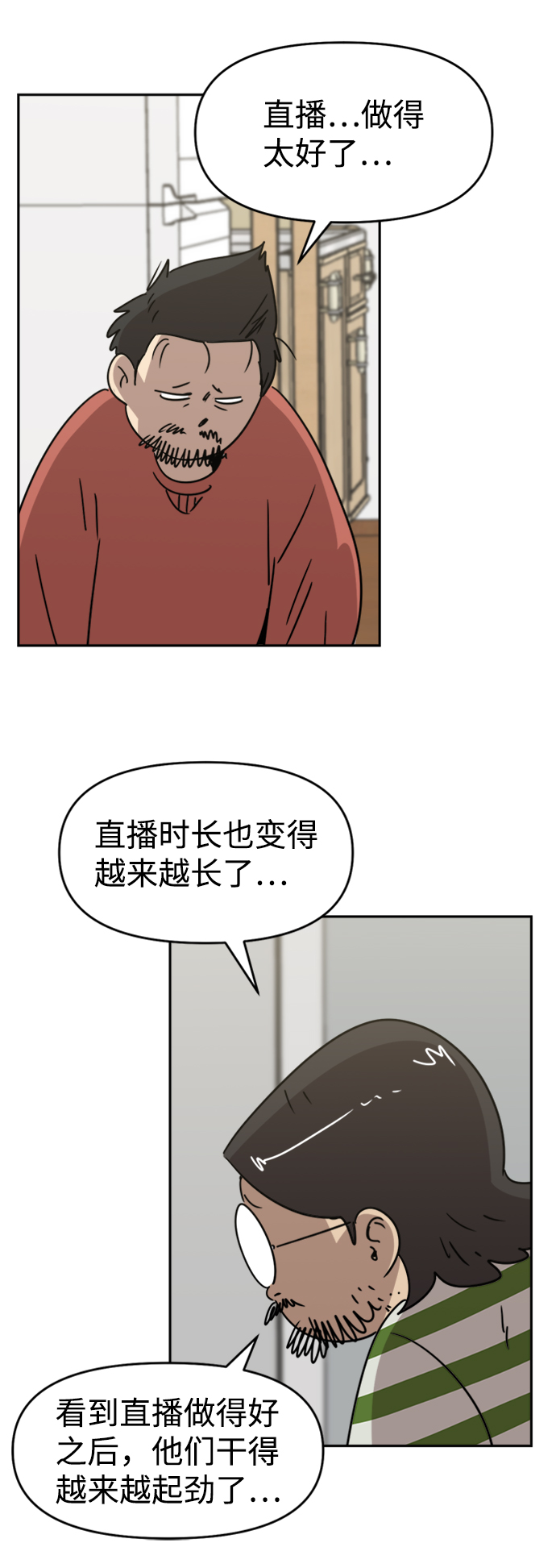 第16话28