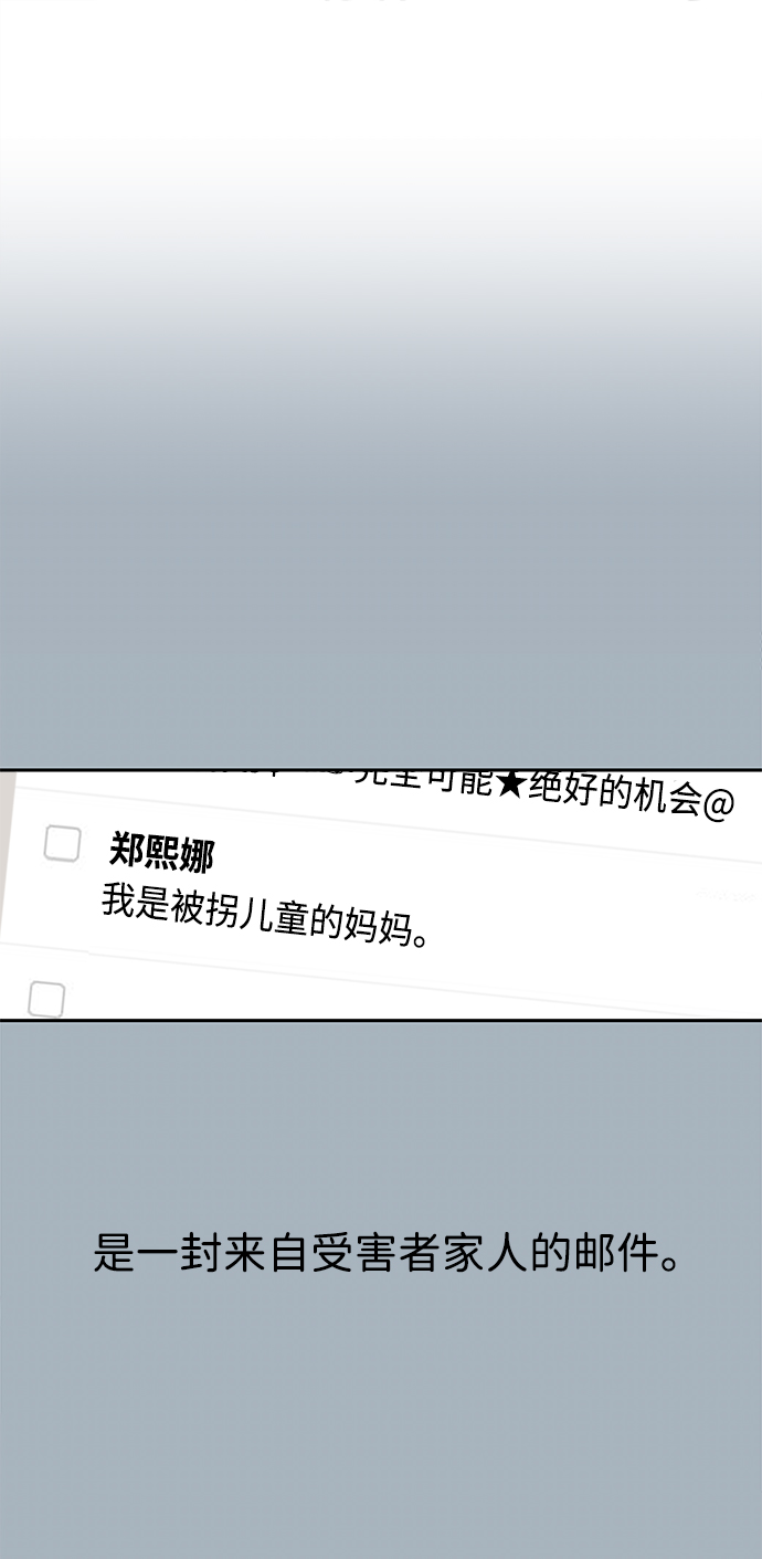 第3话59