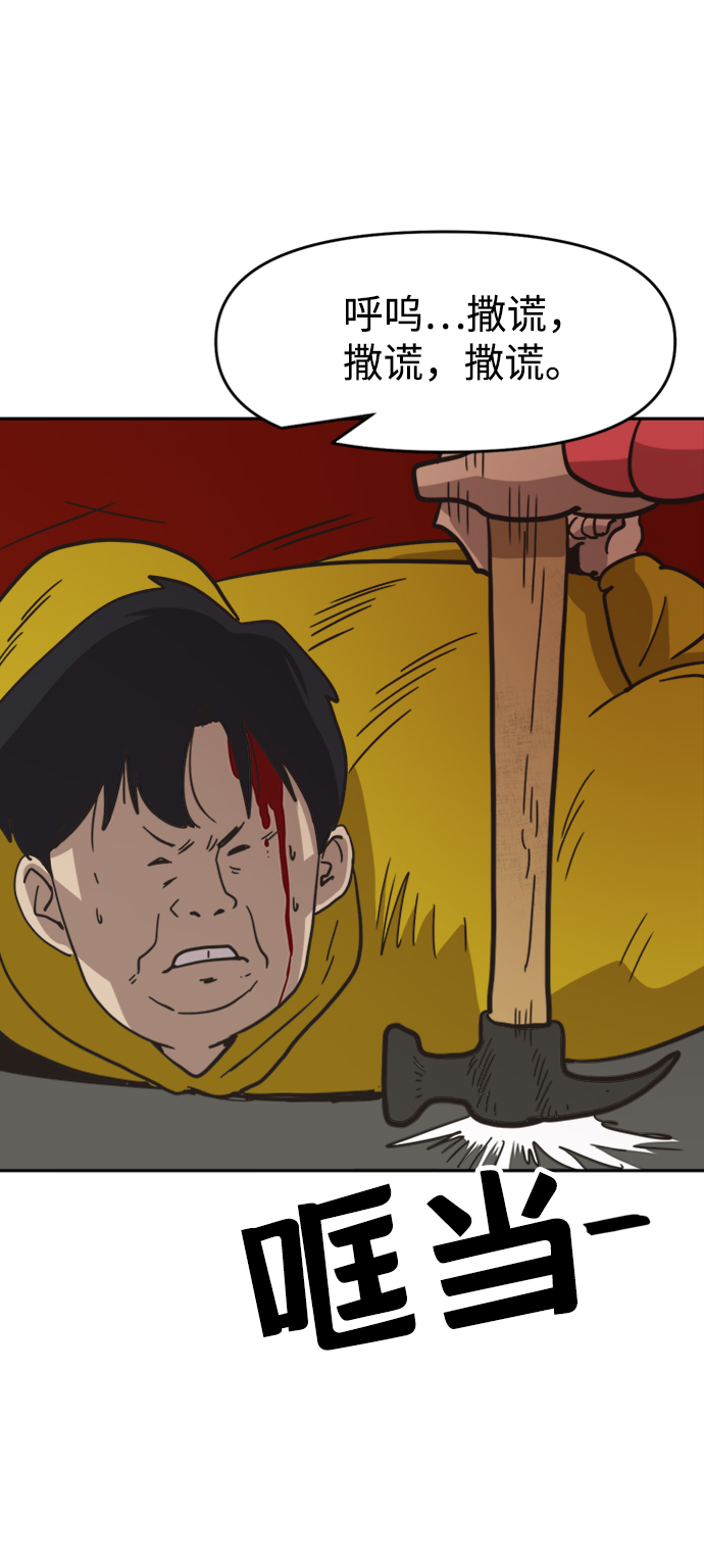 第41话24