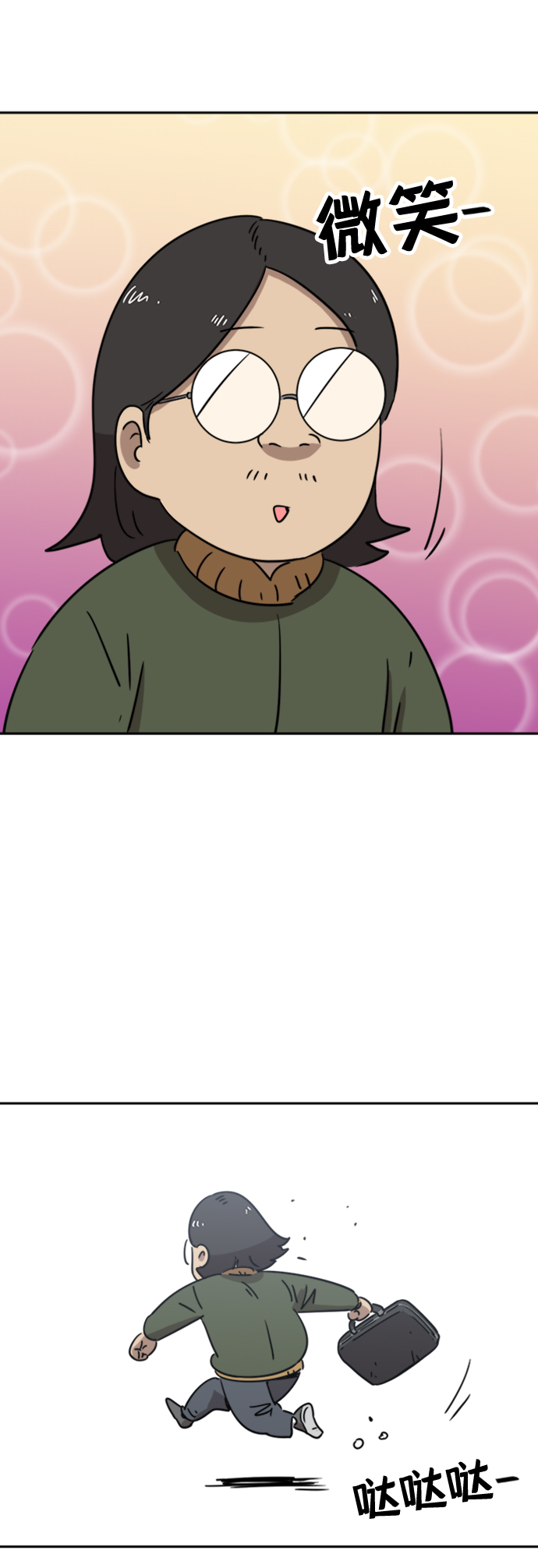 第13话2