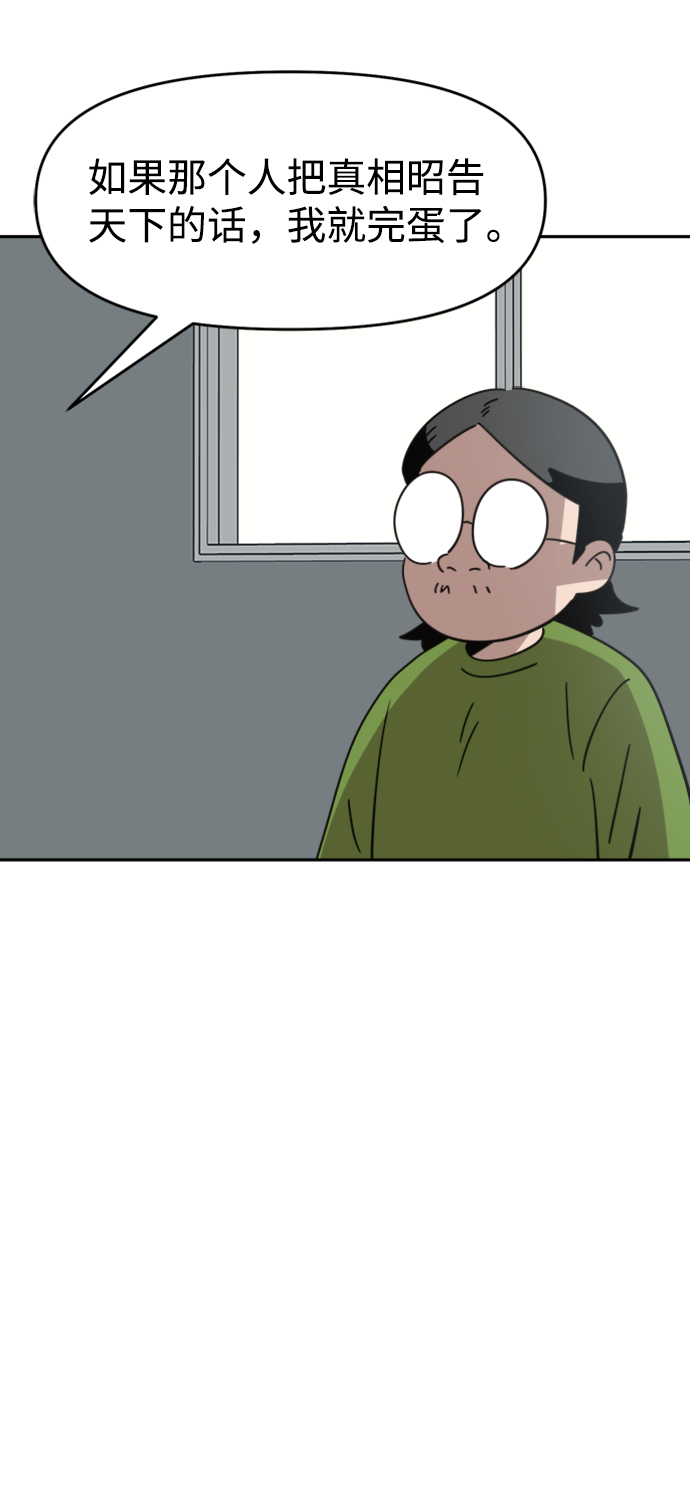第33话51