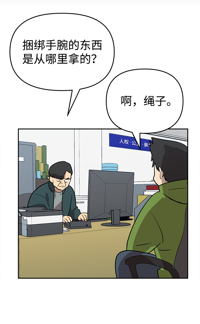 第3话36