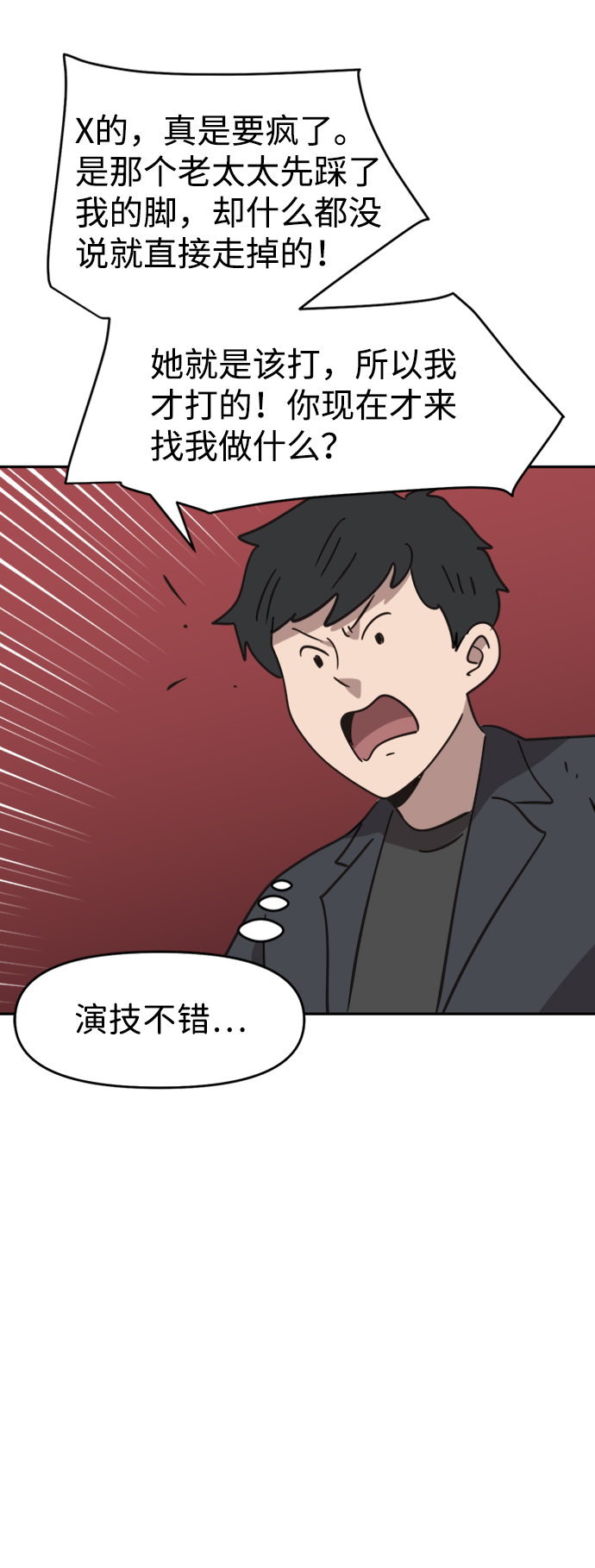 第40话15