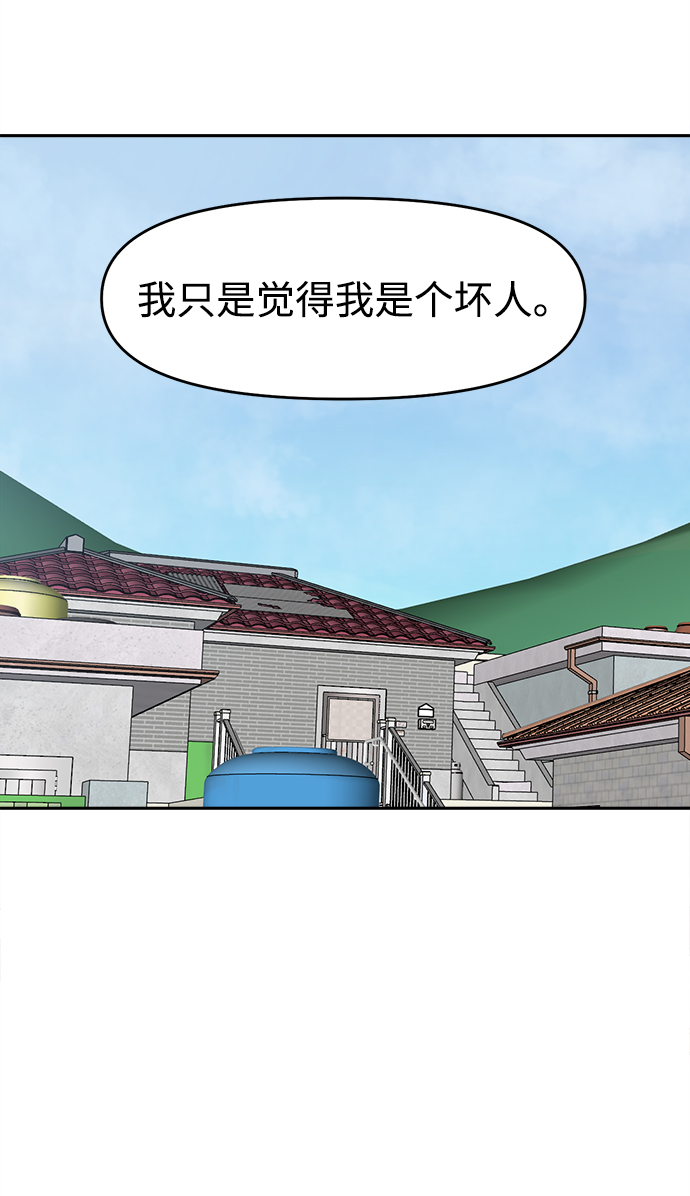 第38话42