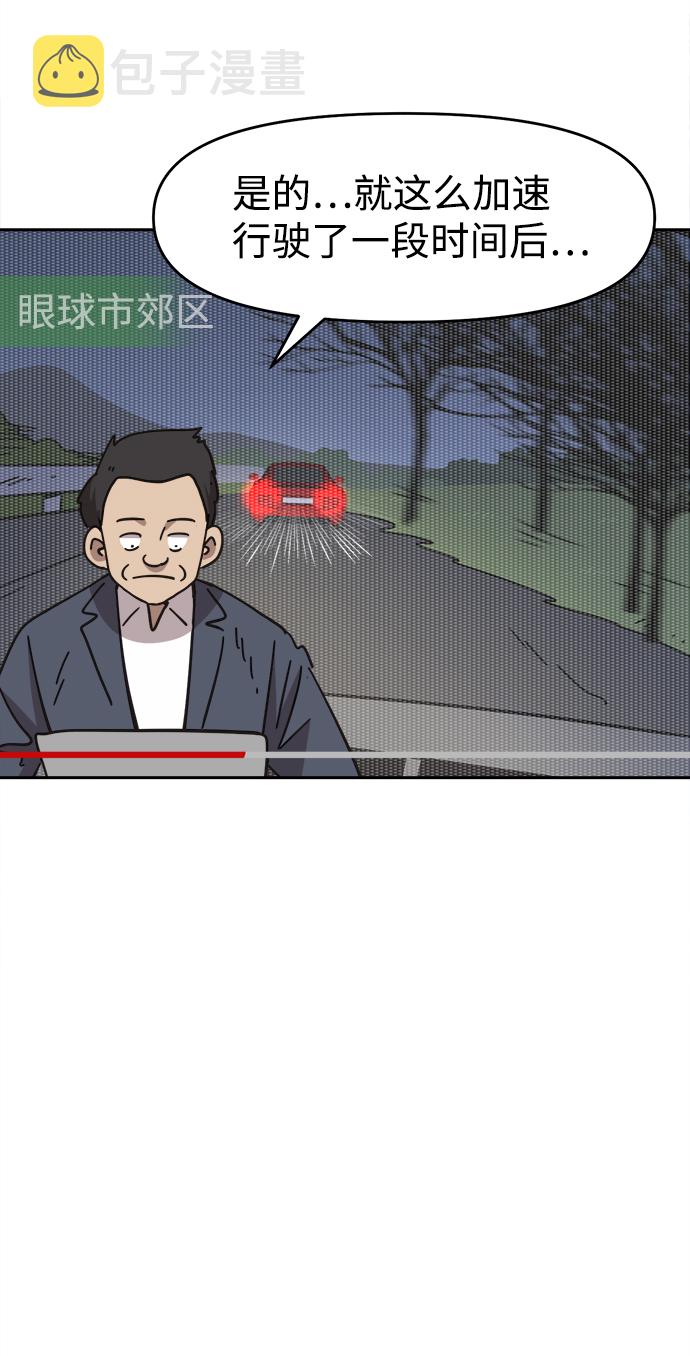 第37话4