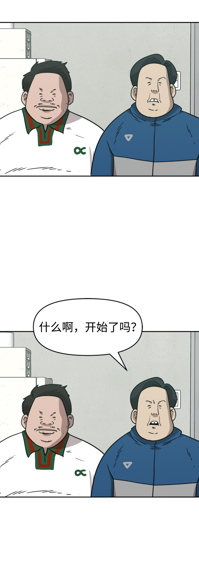 第16话2