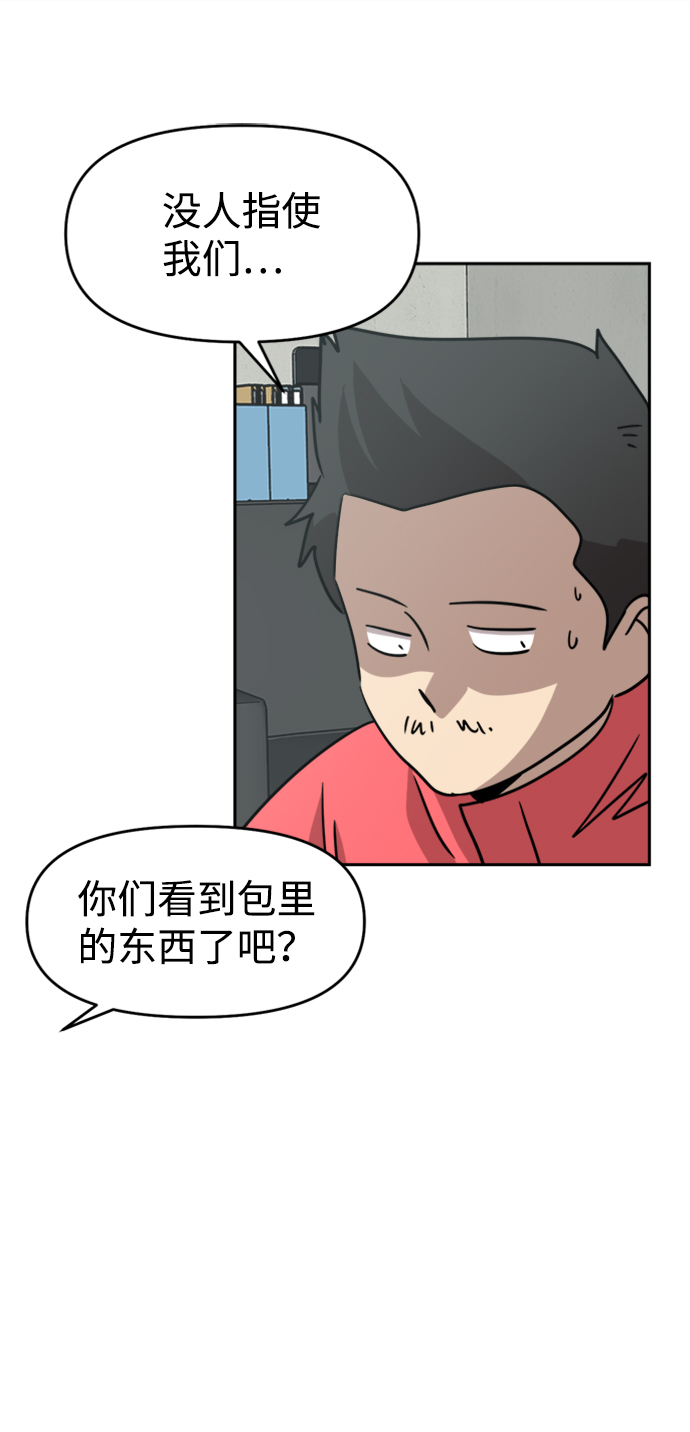 第14话27