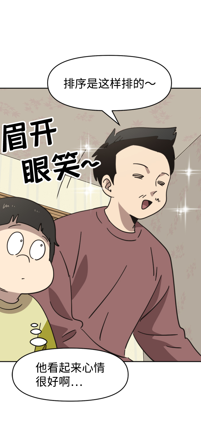 第35话3