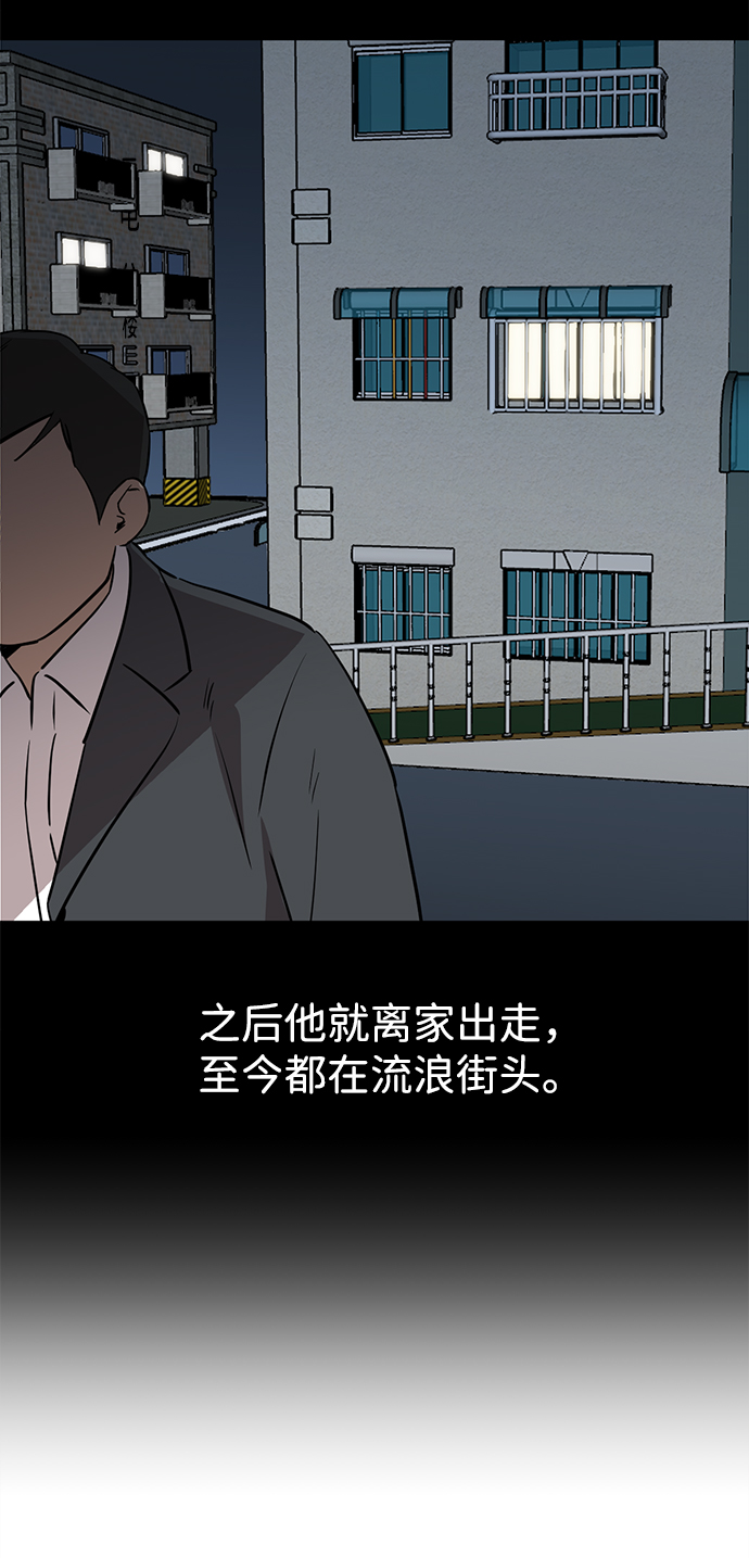 第4话40