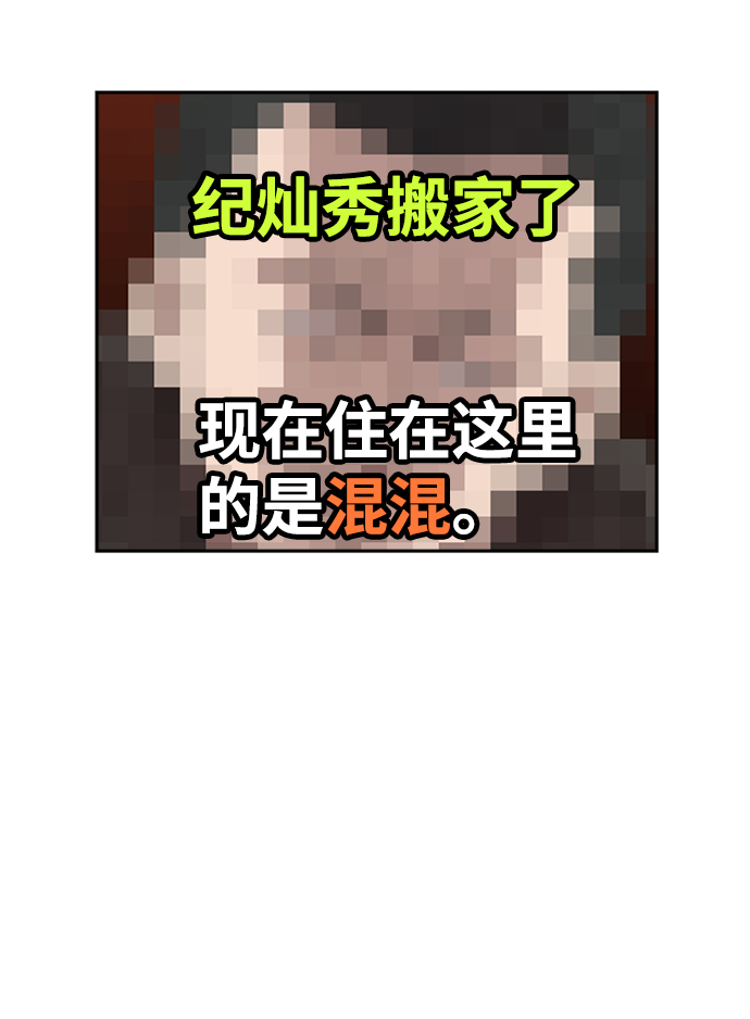 最终话38