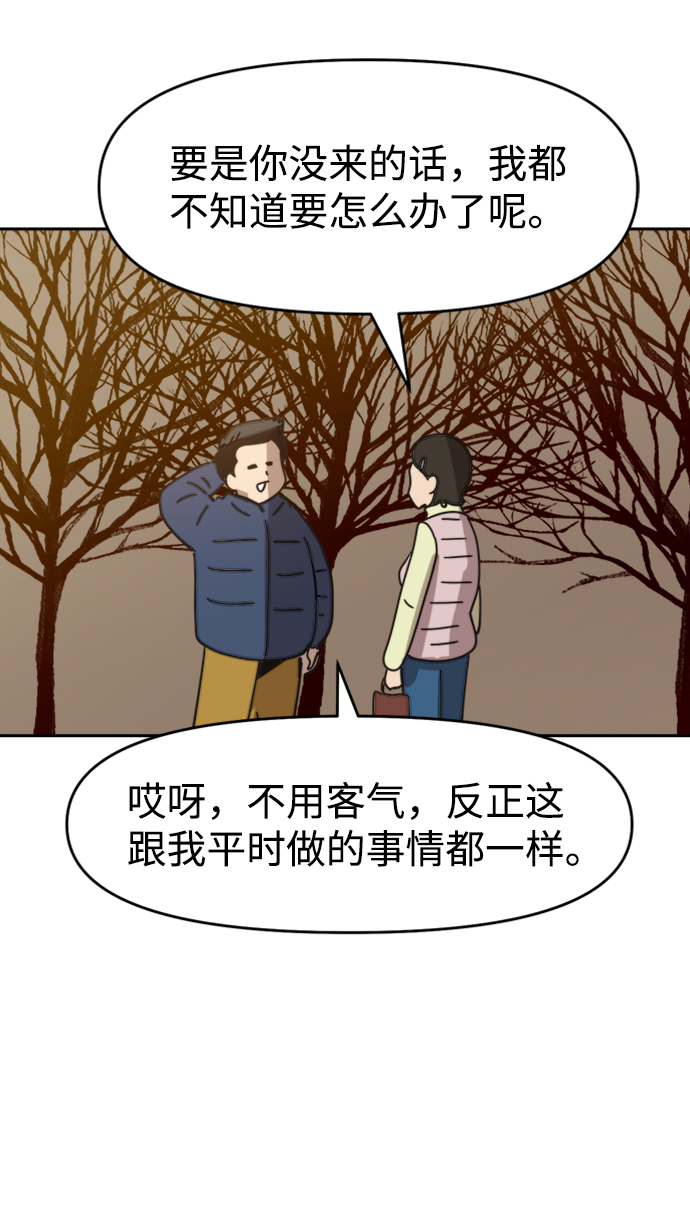 第35话57