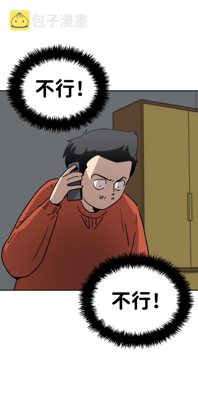 第19话44