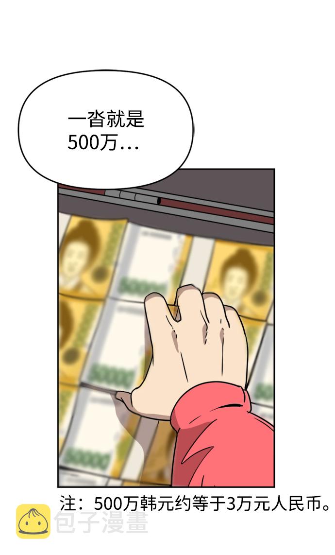 第13话56