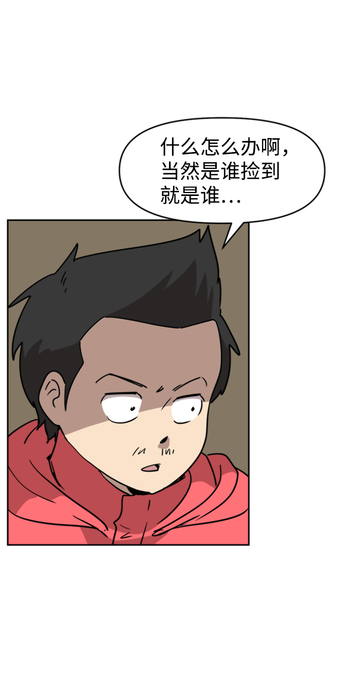 第13话44