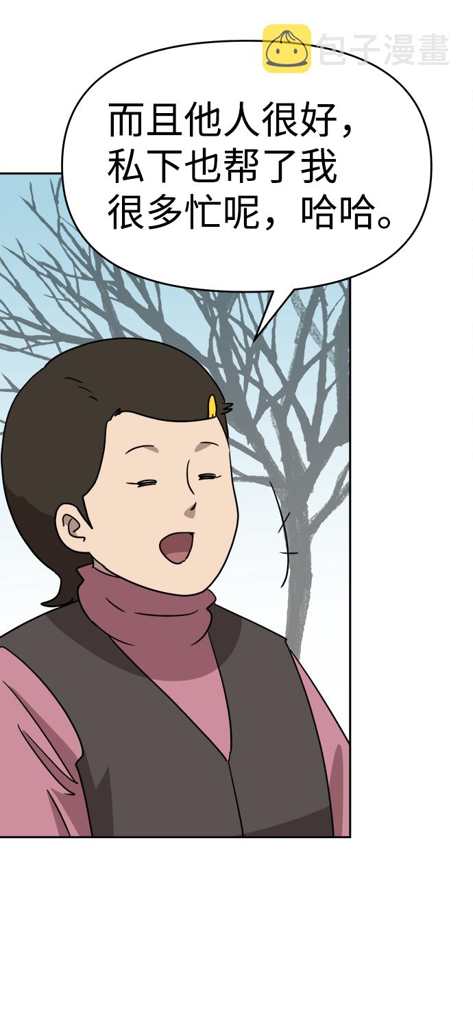 第45话24