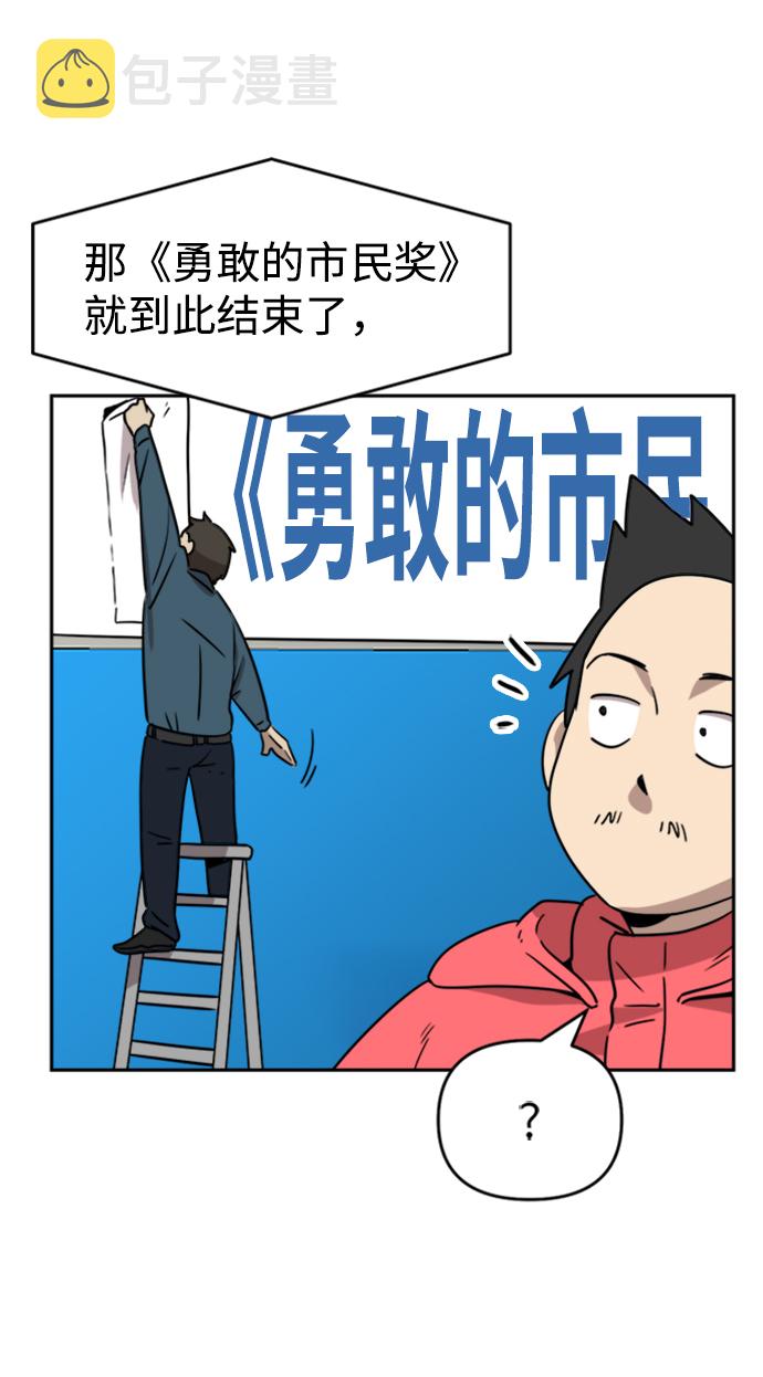 第13话12
